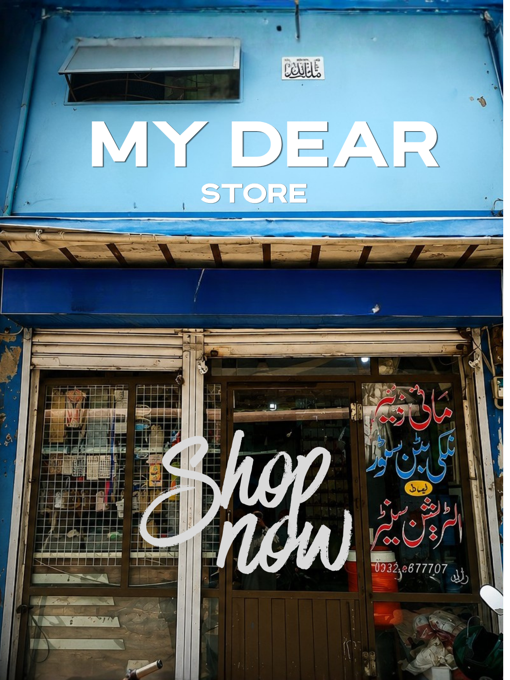 my dear (1050 x 1400 px)